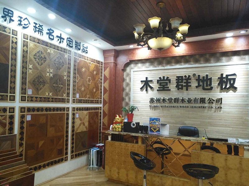 木堂群門店2.jpg